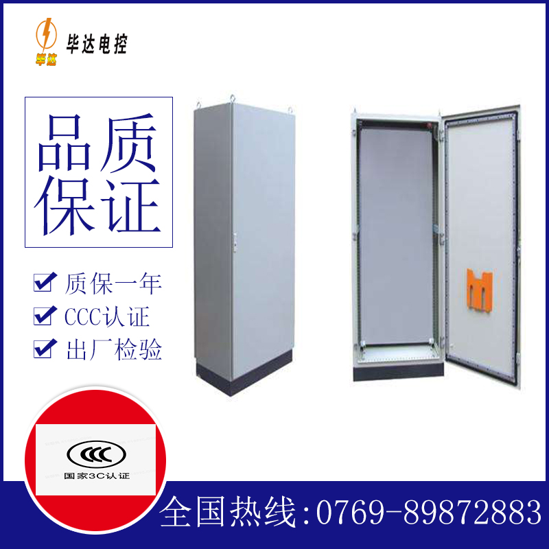 隆尧仿威图柜